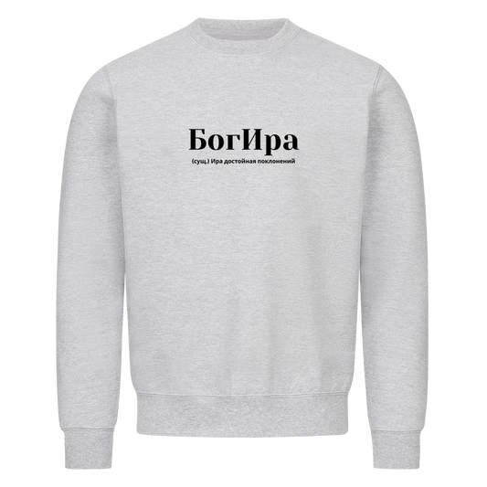 Image for color: heather grey