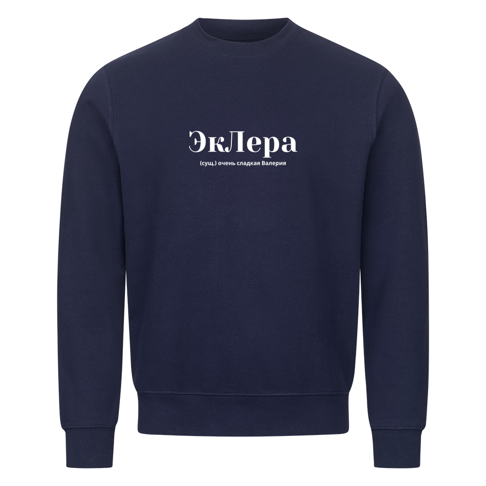 Image for color: navy blue