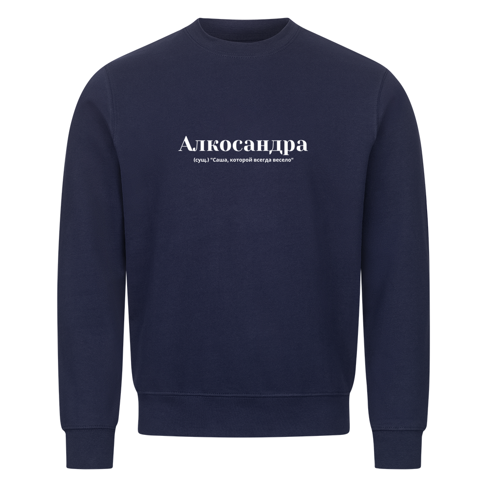 Image for color: navy blue