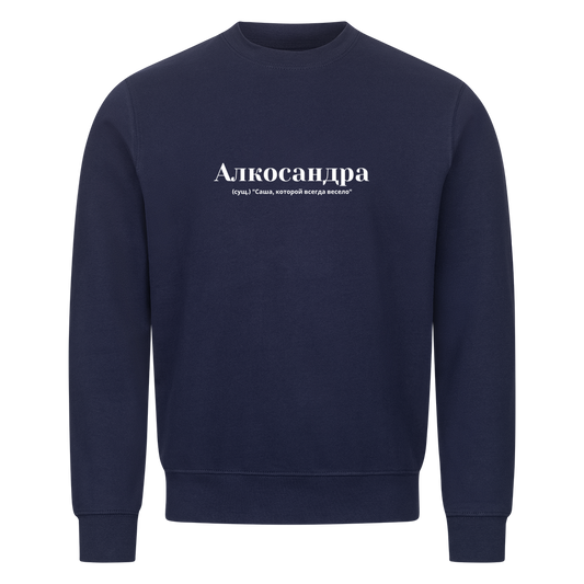 Image for color: navy blue