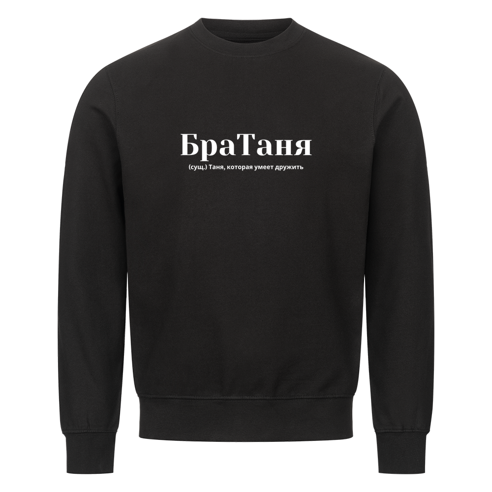 Image for color: black