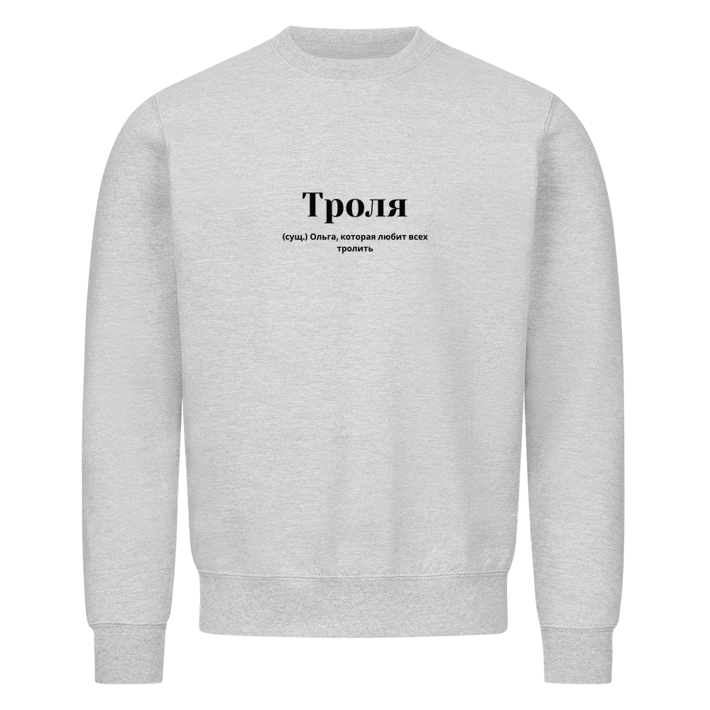 Image for color: heather grey