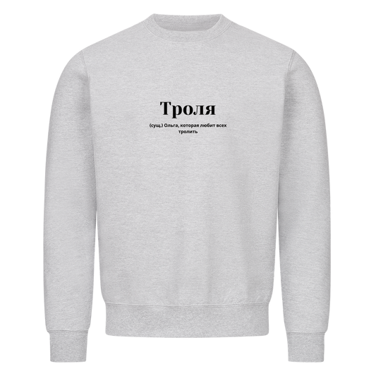 Image for color: heather grey