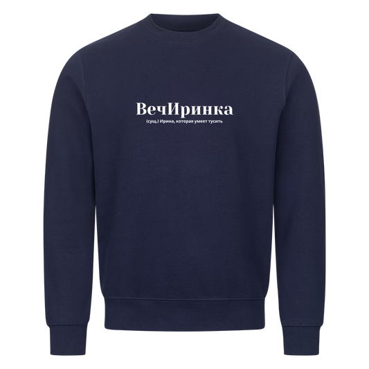 Image for color: navy blue