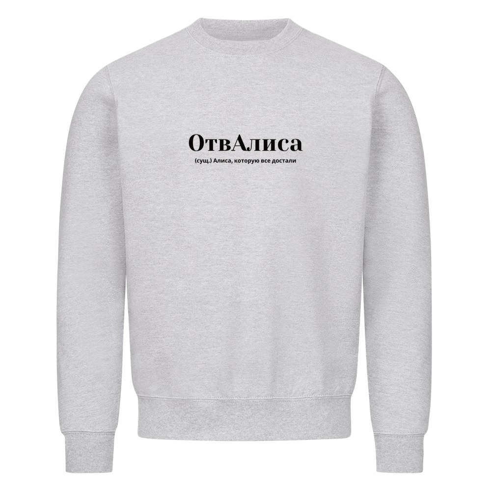Image for color: heather grey