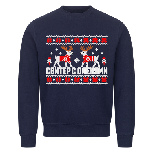 Image for color: navy blue