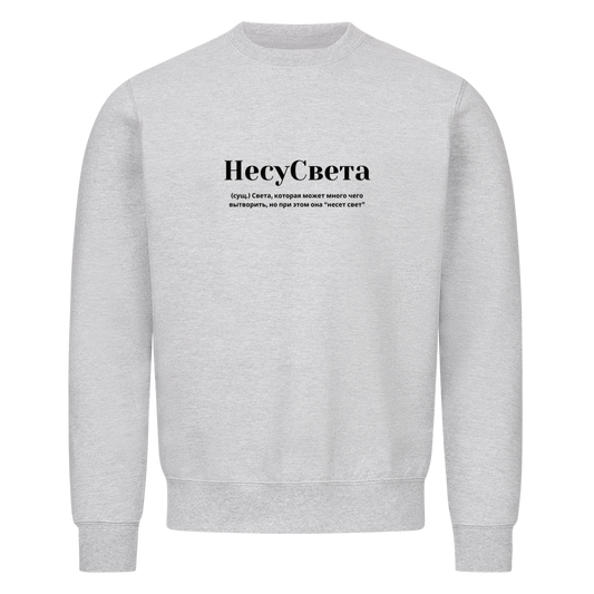 Image for color: heather grey