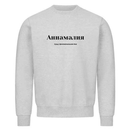 Image for color: heather grey