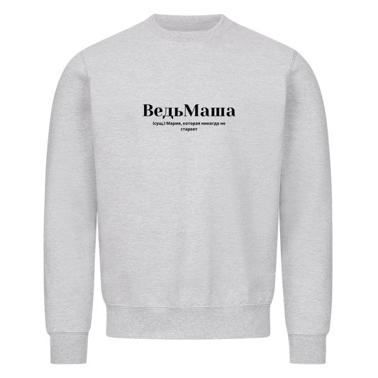 Image for color: heather grey