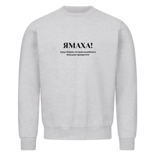 Image for color: heather grey