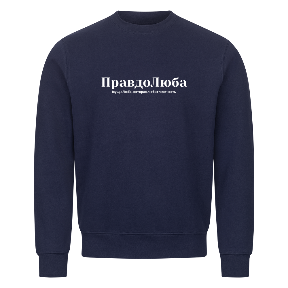 Image for color: navy blue