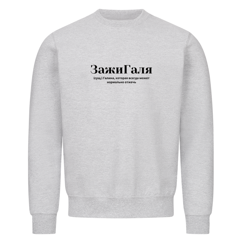 Image for color: heather grey