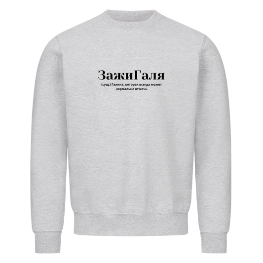 Image for color: heather grey