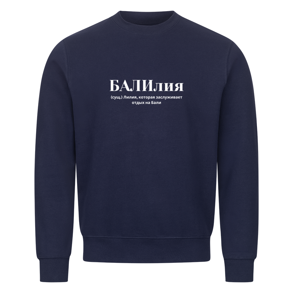 Image for color: navy blue