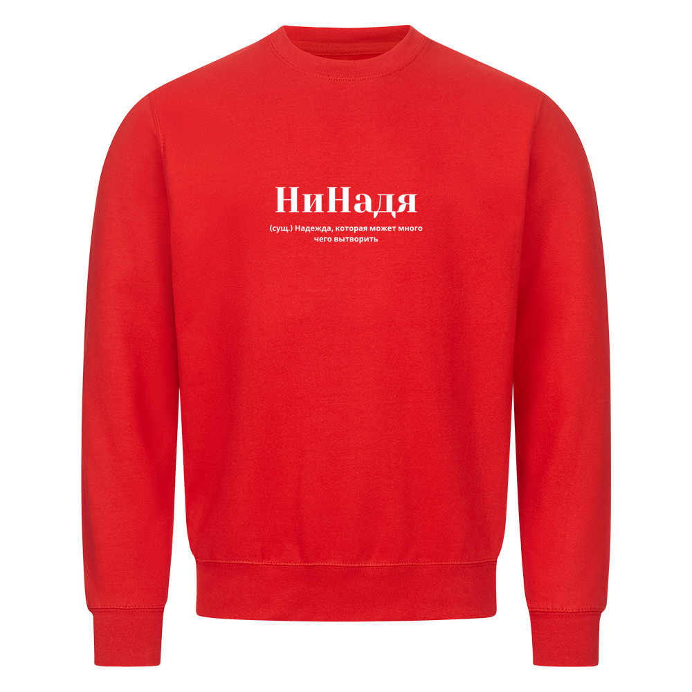 Image for color: red