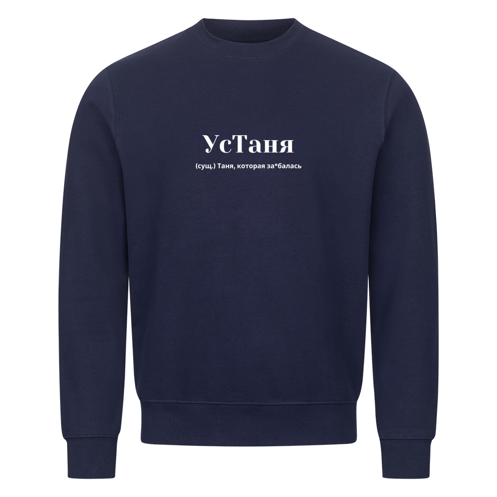 Image for color: navy blue