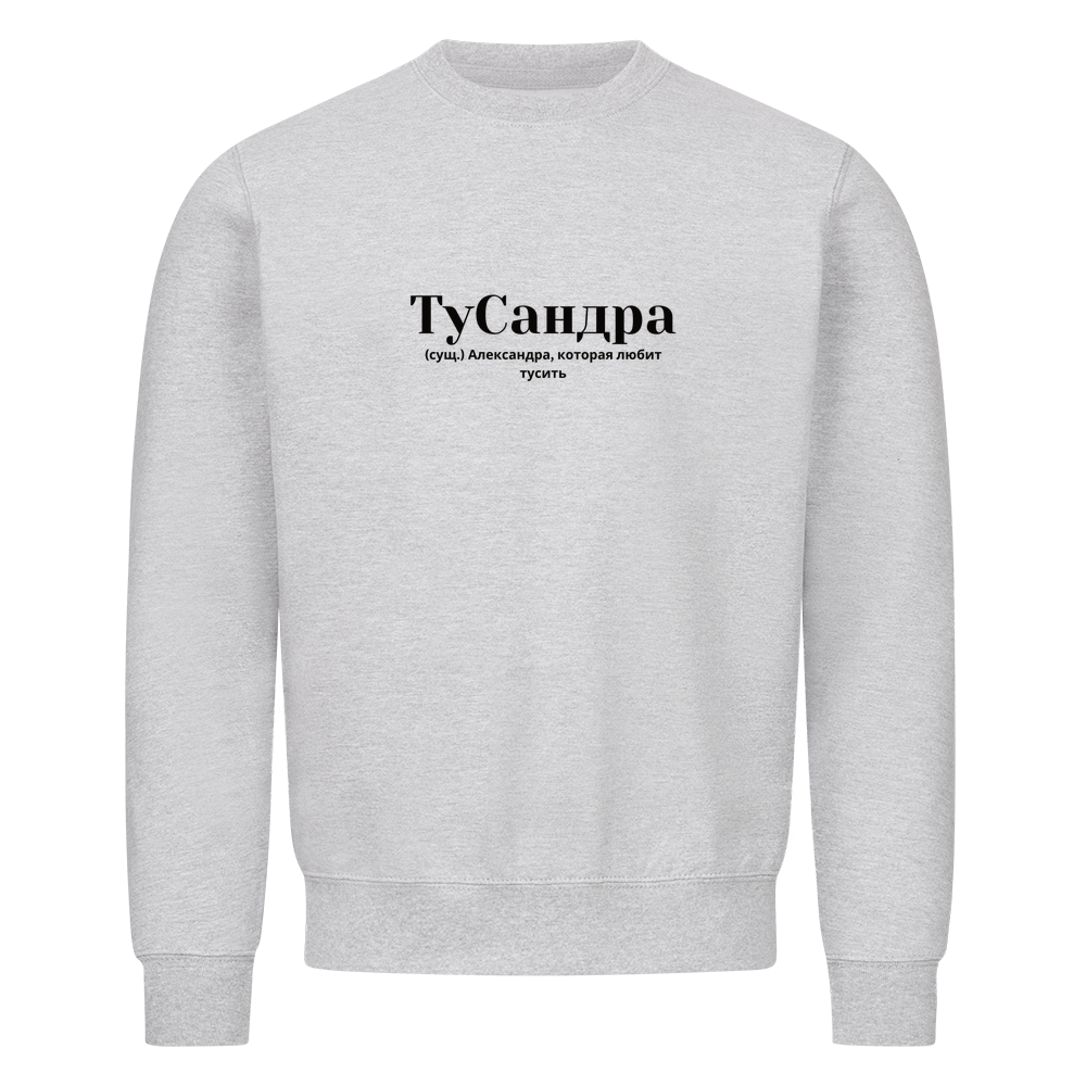 Image for color: heather grey