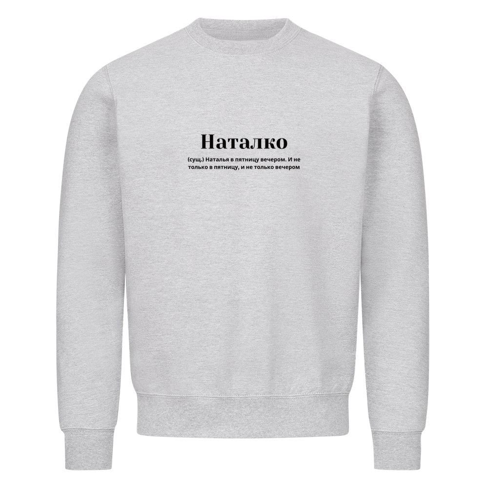 Image for color: heather grey