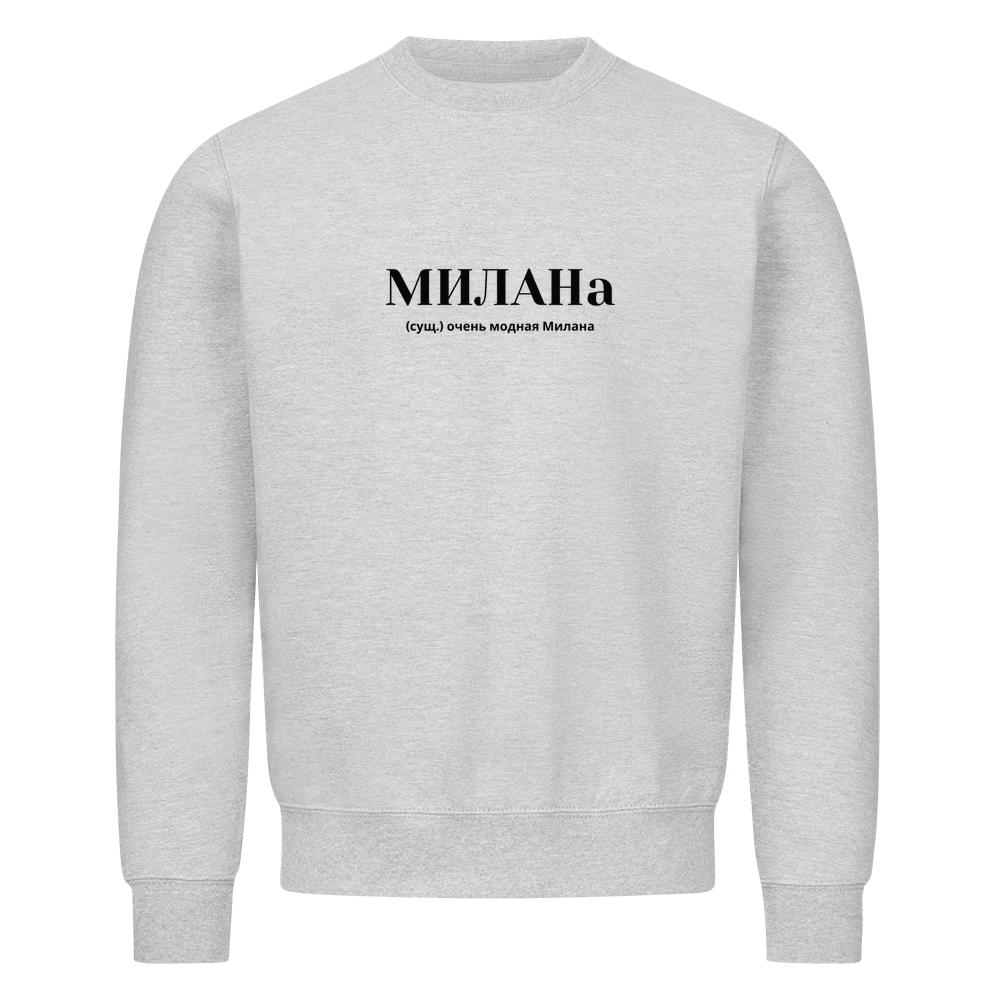 Image for color: heather grey