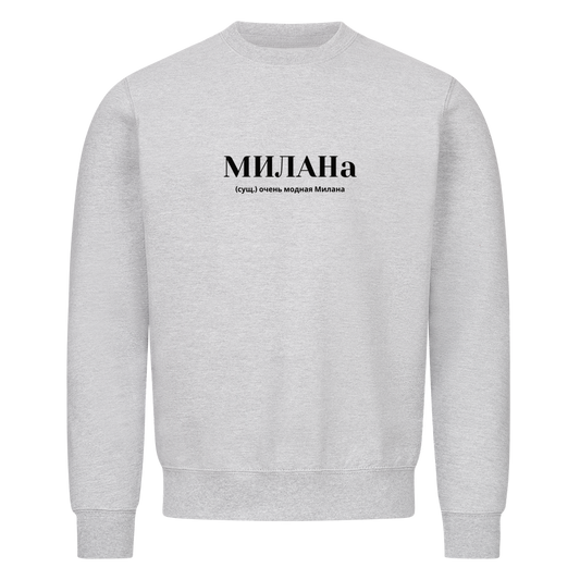 Image for color: heather grey