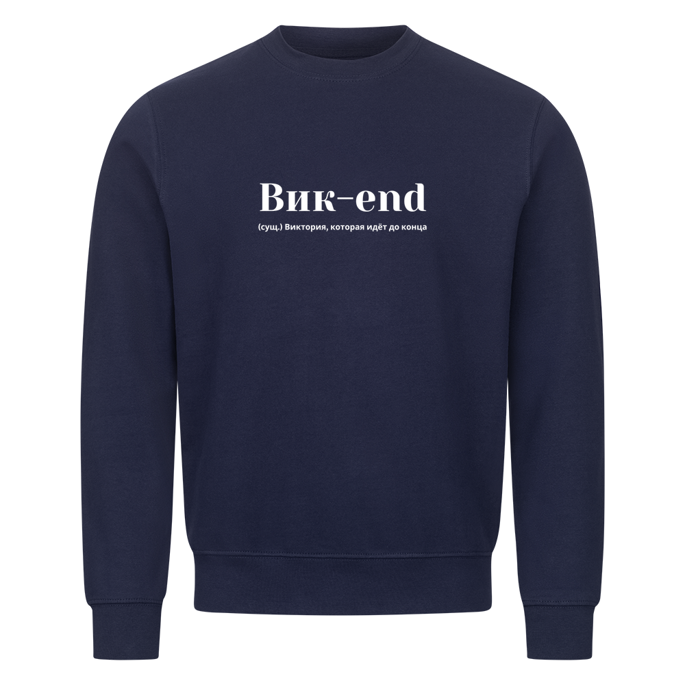 Image for color: navy blue