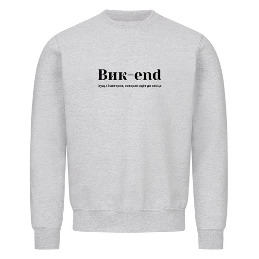 Image for color: heather grey