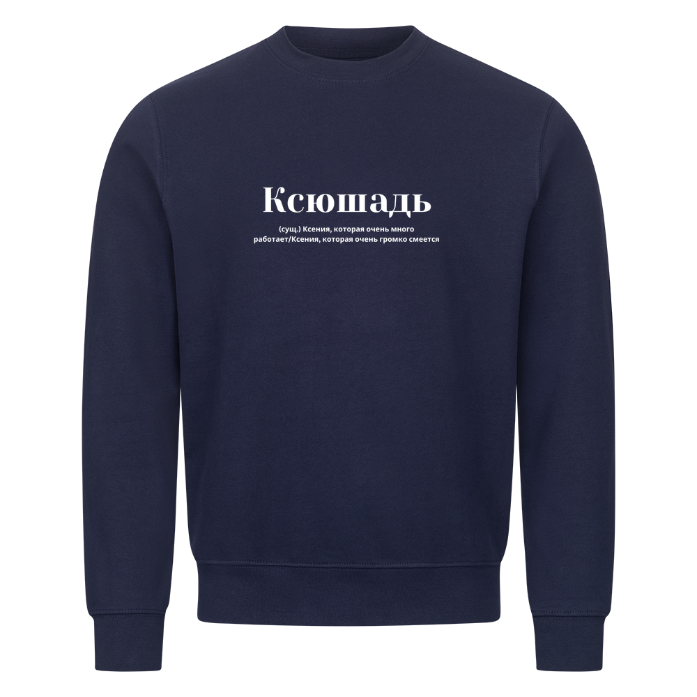 Image for color: navy blue