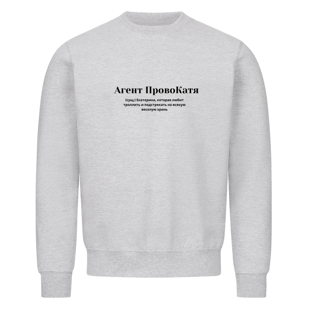 Image for color: heather grey