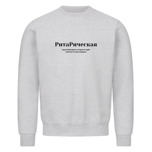 Image for color: heather grey