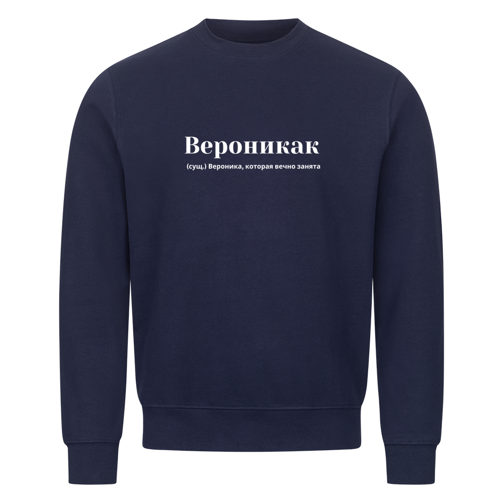Image for color: navy blue