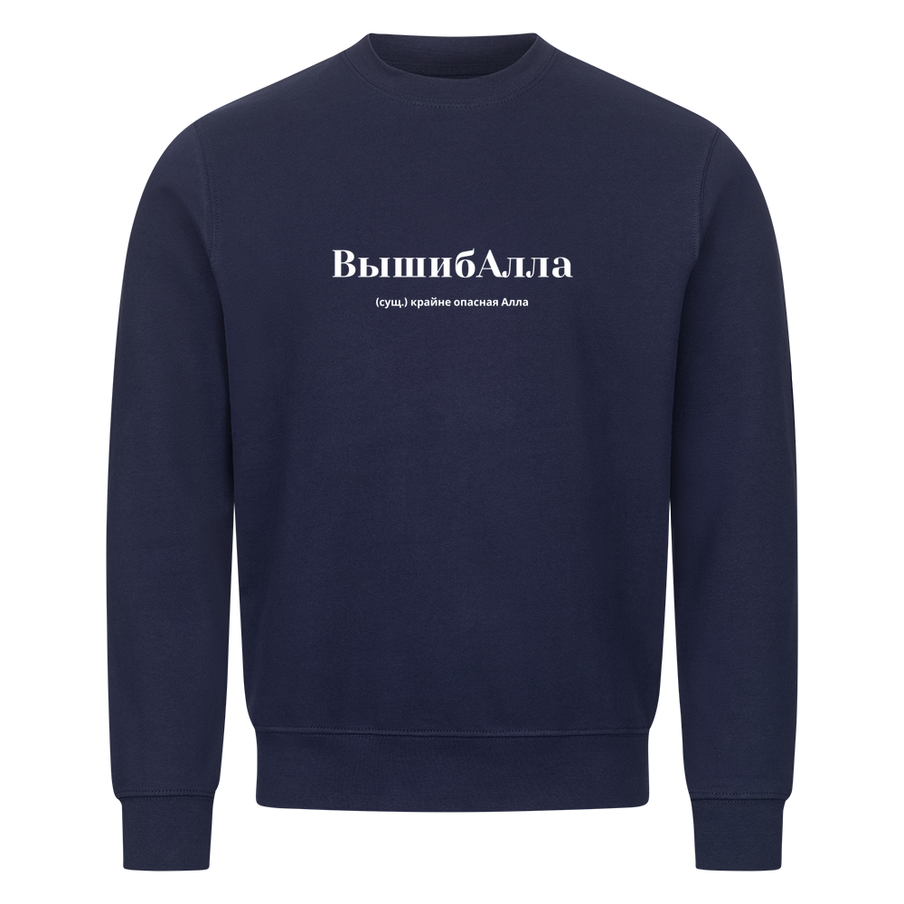 Image for color: navy blue