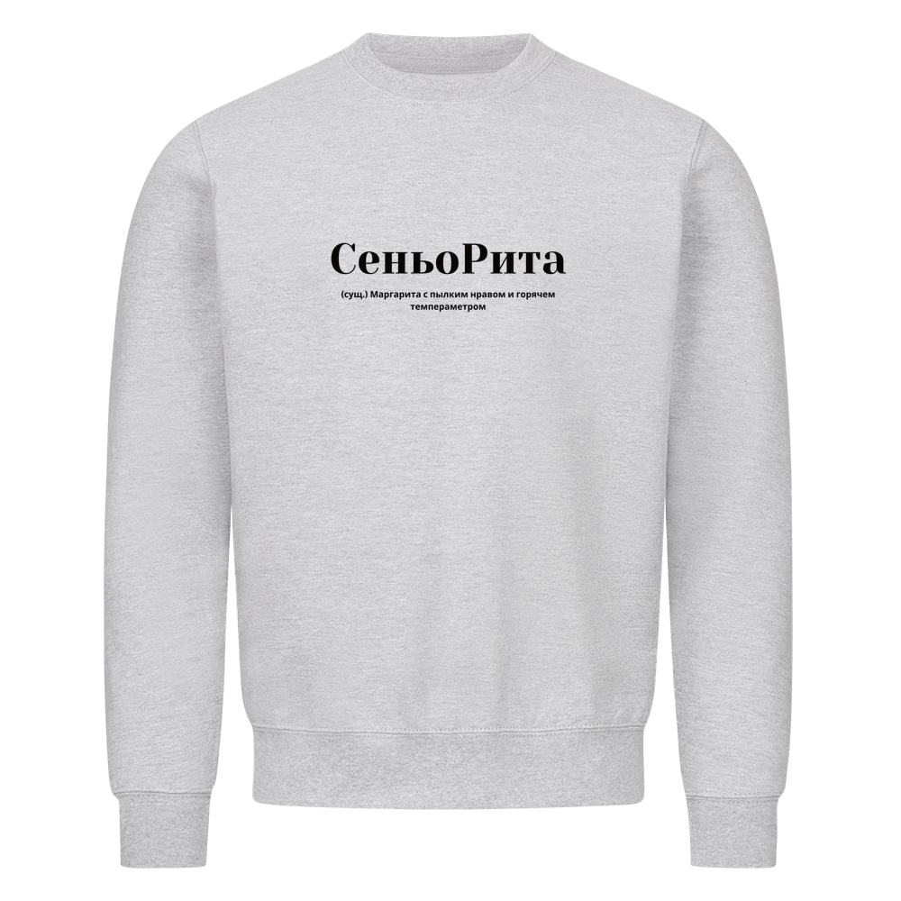 Image for color: heather grey