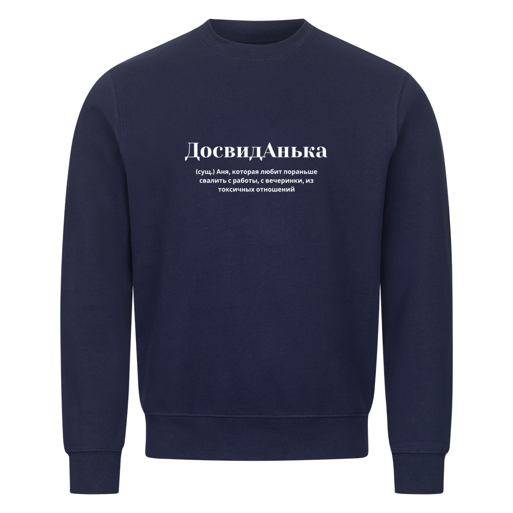 Image for color: navy blue