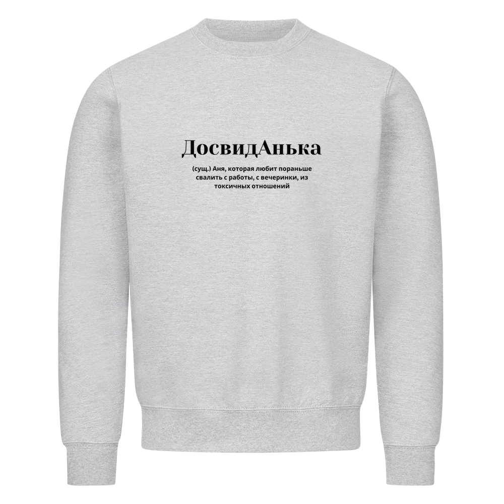 Image for color: heather grey