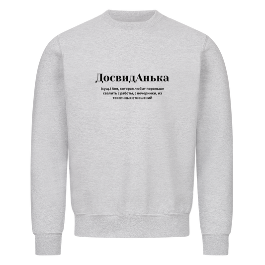Image for color: heather grey