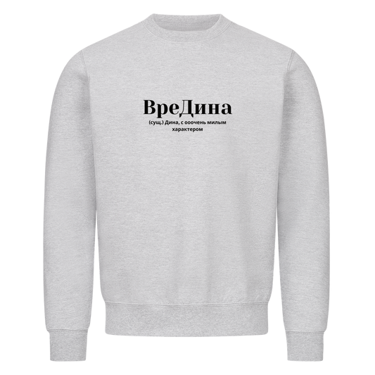 Image for color: heather grey