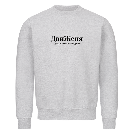 Image for color: heather grey