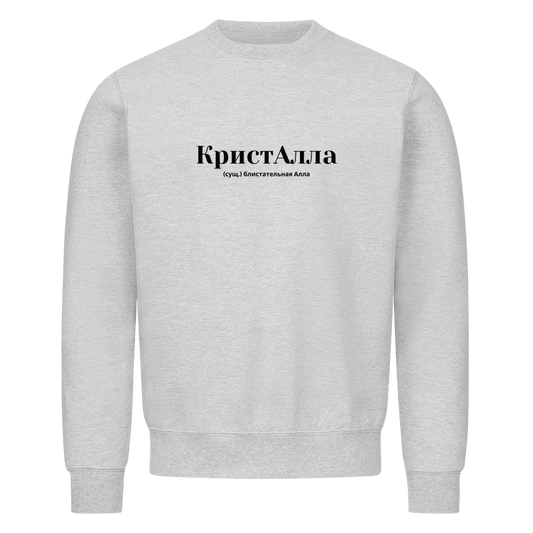Image for color: heather grey