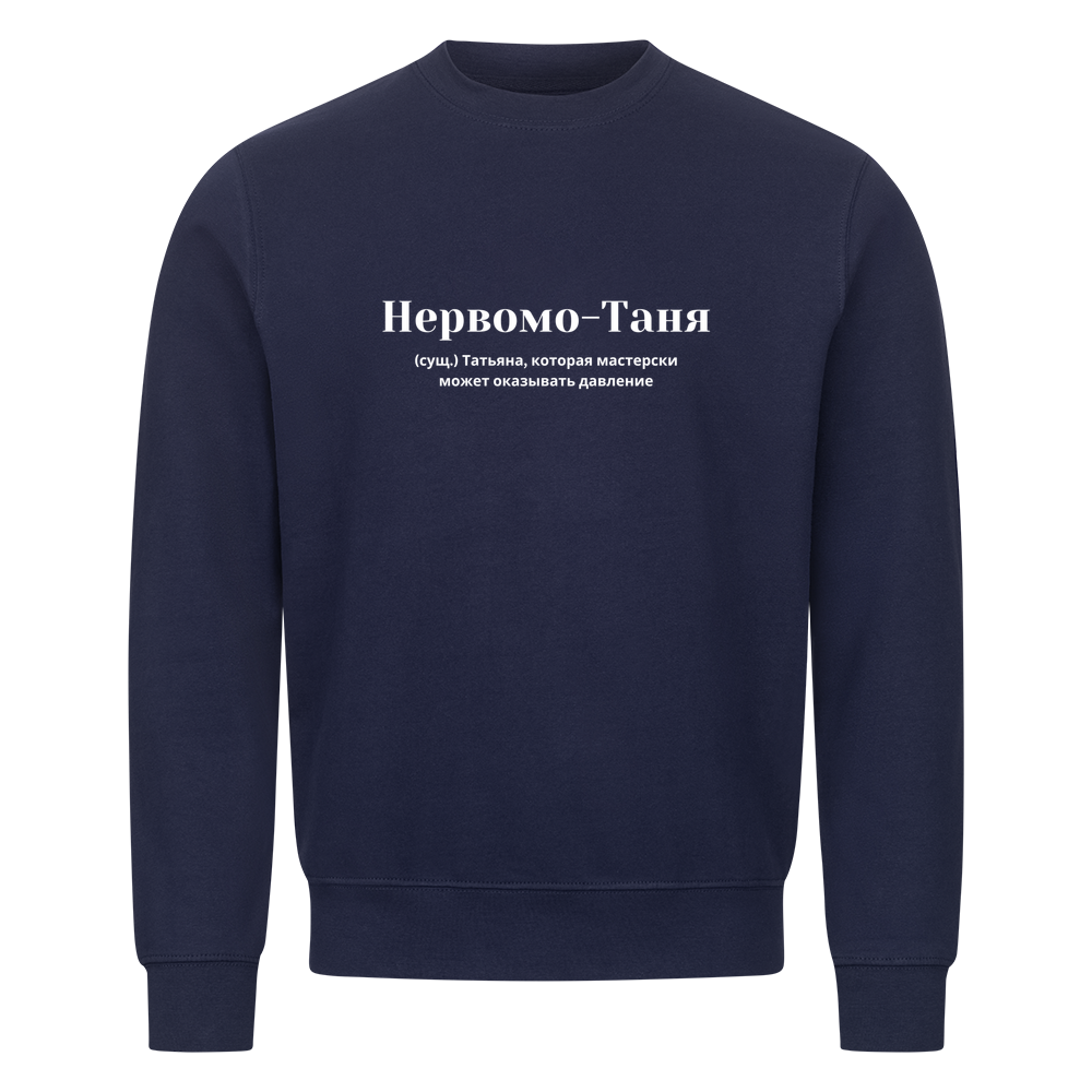 Image for color: navy blue