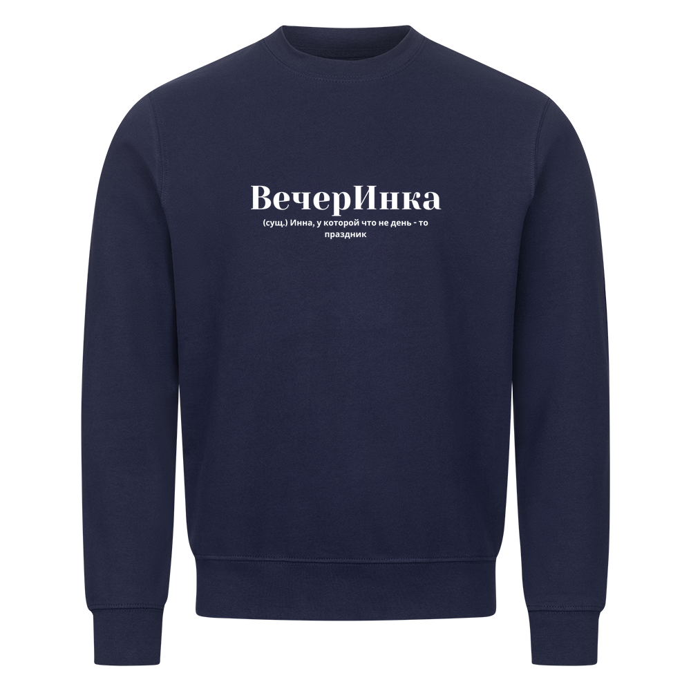 Image for color: navy blue
