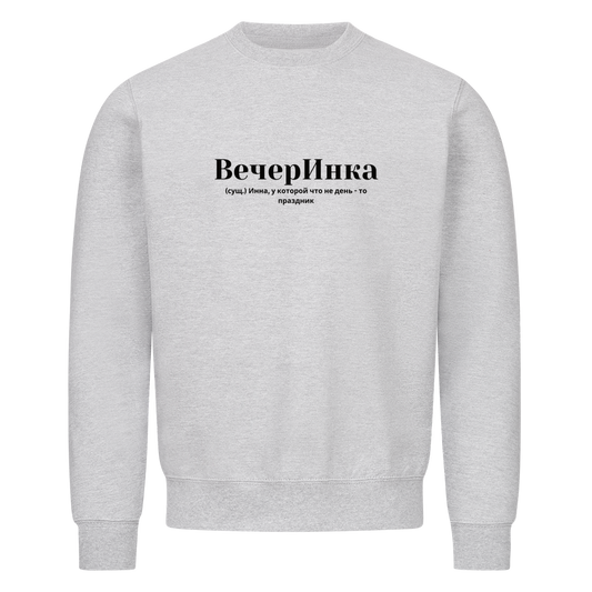 Image for color: heather grey