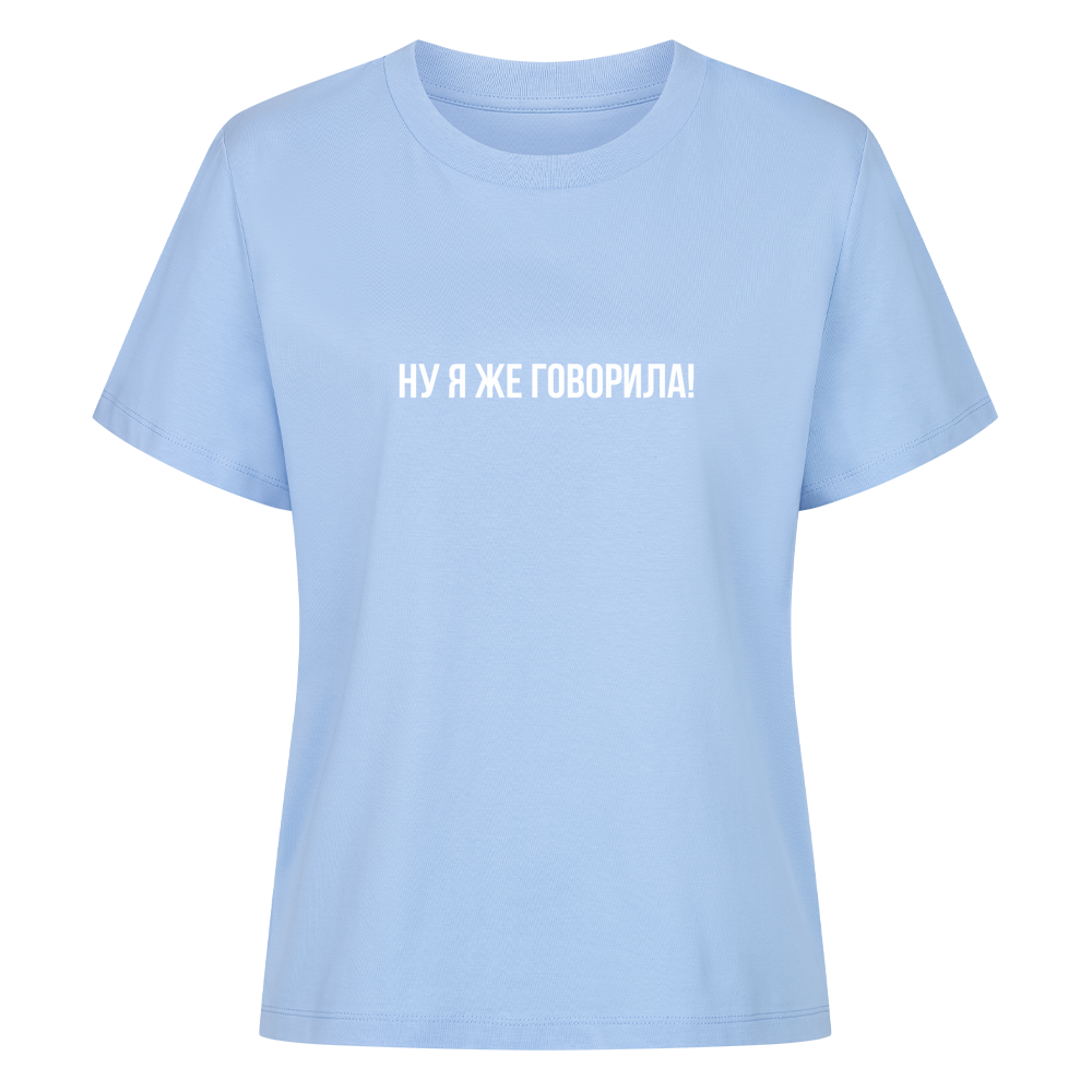 Image for color: sky blue