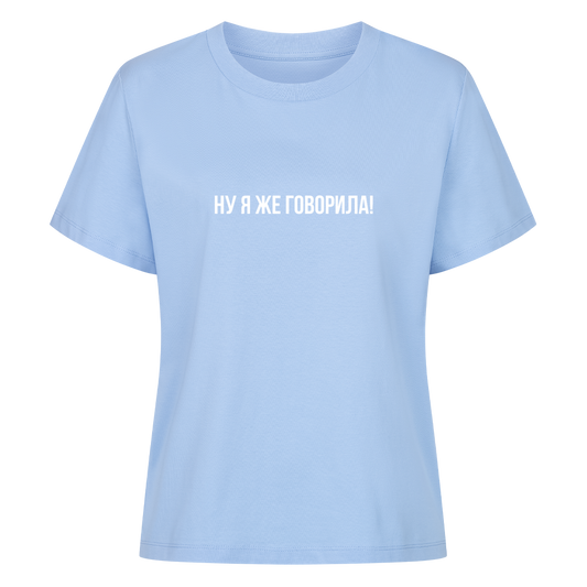 Image for color: sky blue