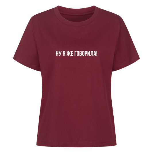 Image for color: burgundy