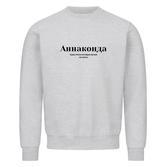 Image for color: heather grey