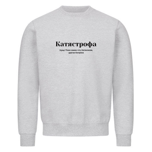 Image for color: heather grey