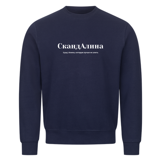 Image for color: navy blue