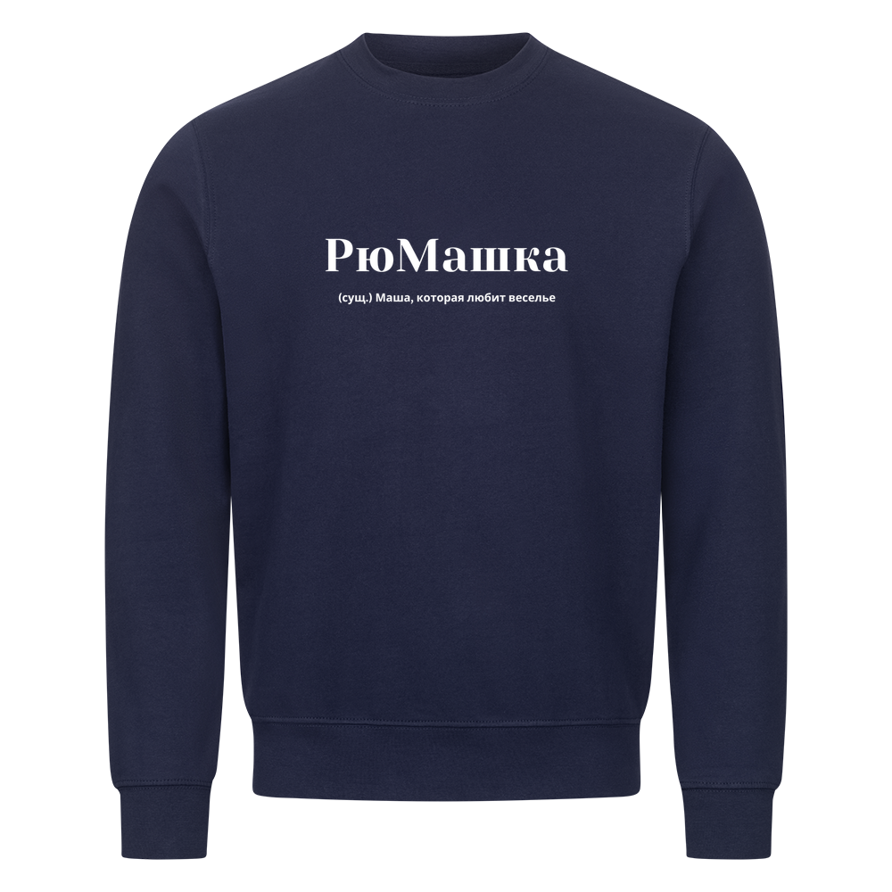 Image for color: navy blue