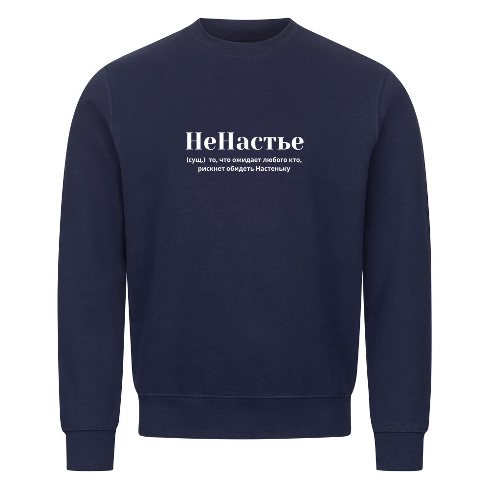 Image for color: navy blue