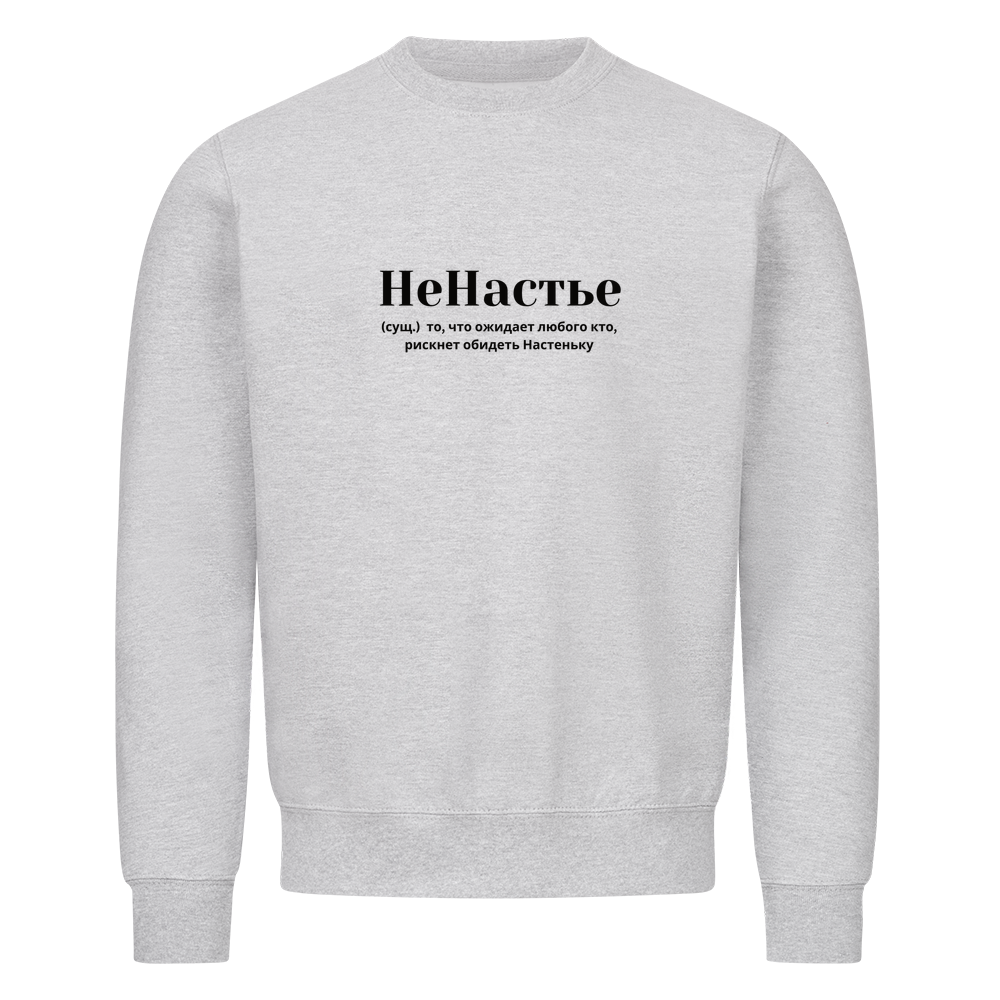Image for color: heather grey